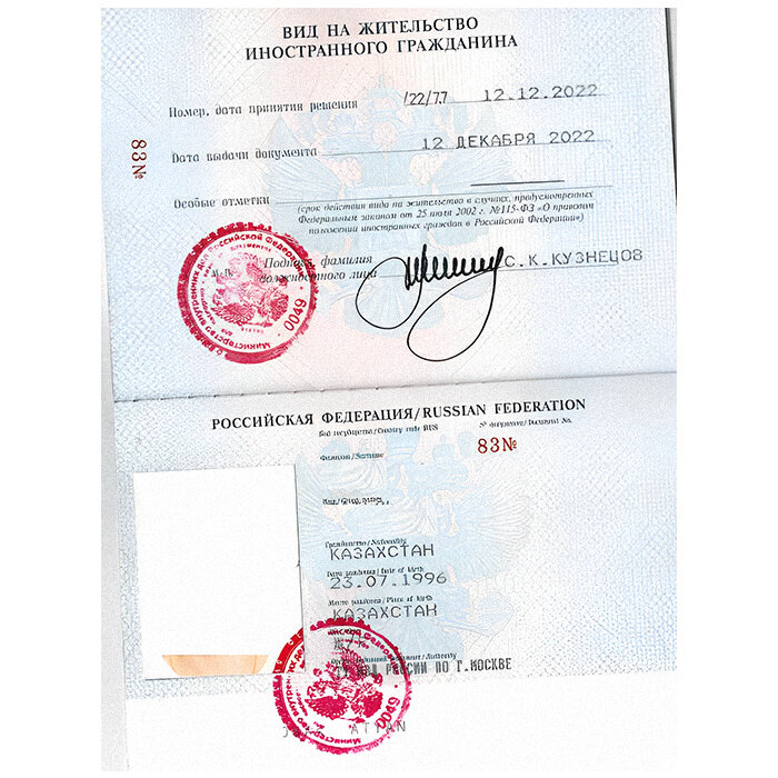 Атол ффд 1. 2. Невозможно выполнить запрос это некорректный тип документа. Ключ счета. 2.