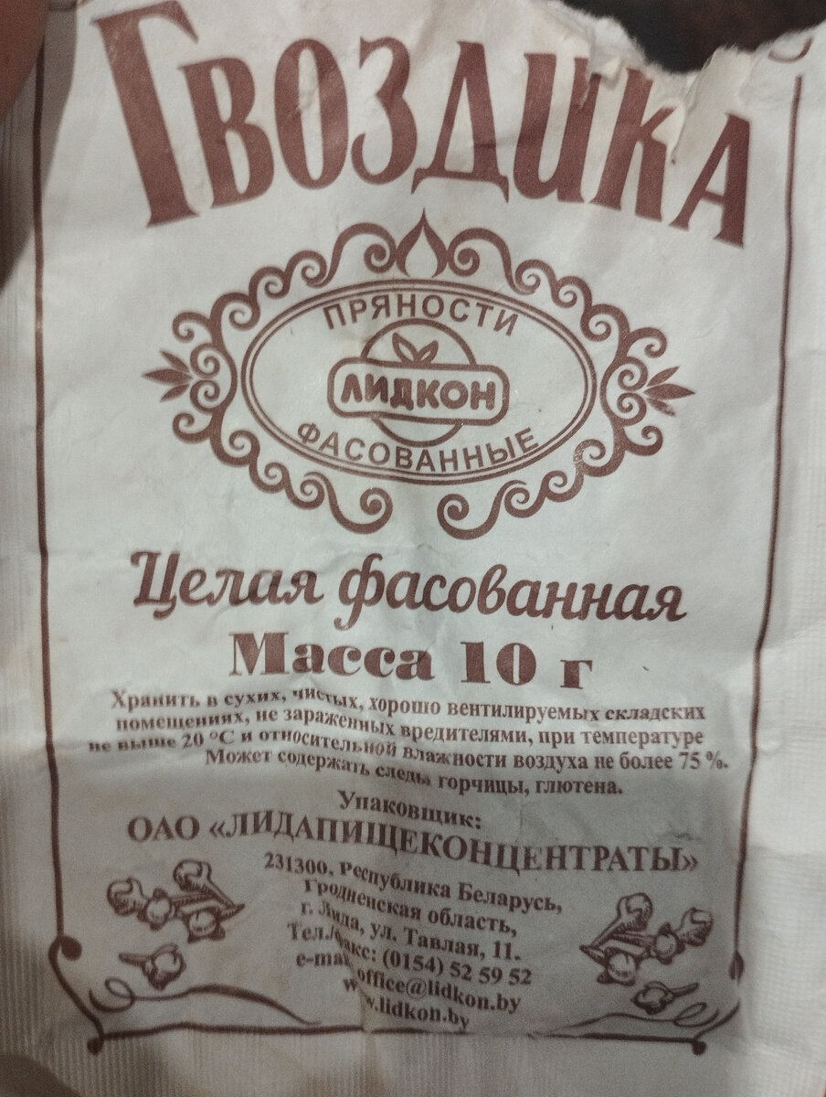 Цена смешная 