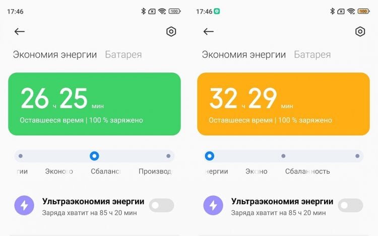    Производитель обещает увеличение времени работы на 23%