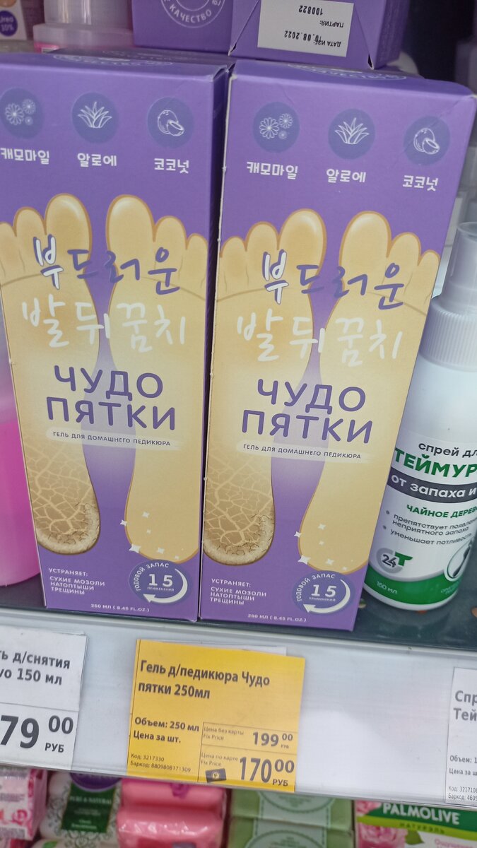 04.06.23 Горы новинок в Фикс Прайс! Показываю товары, которые особенно ...