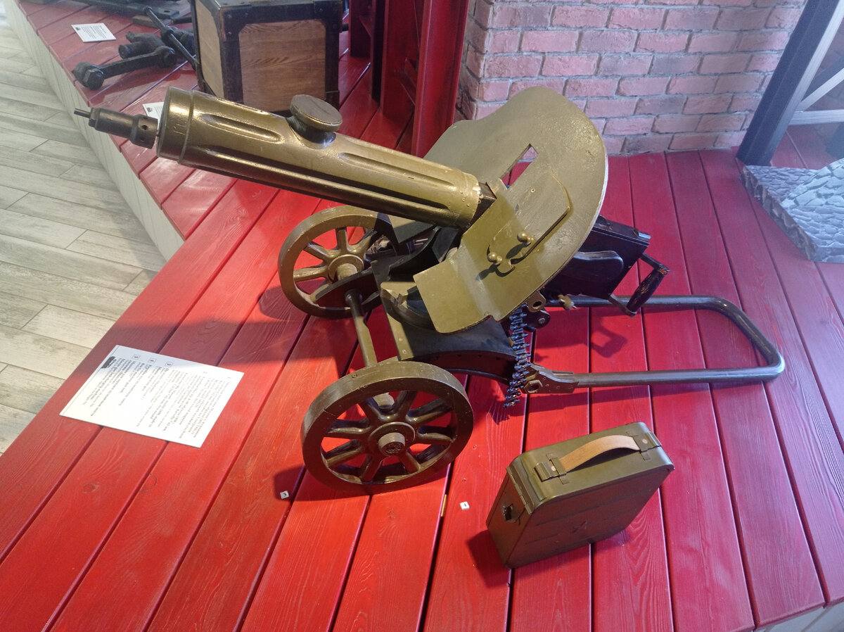 Пулемёт Максима