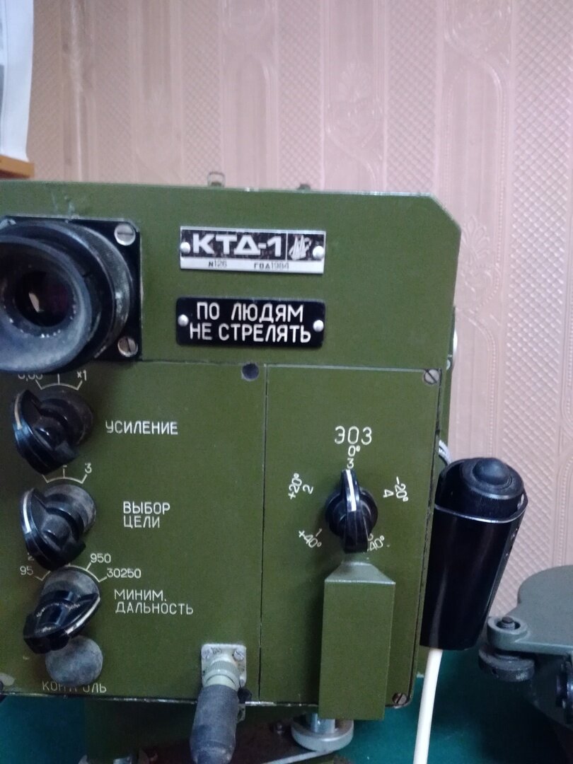Музейный раритет