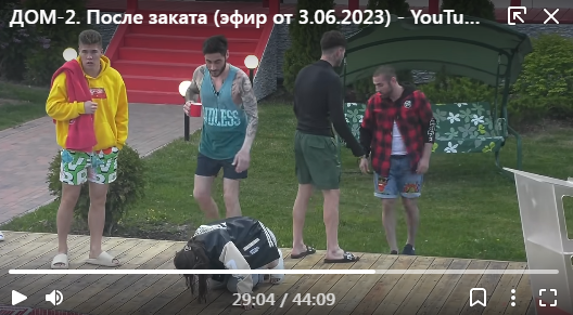 эпизоды из жизни дома 2