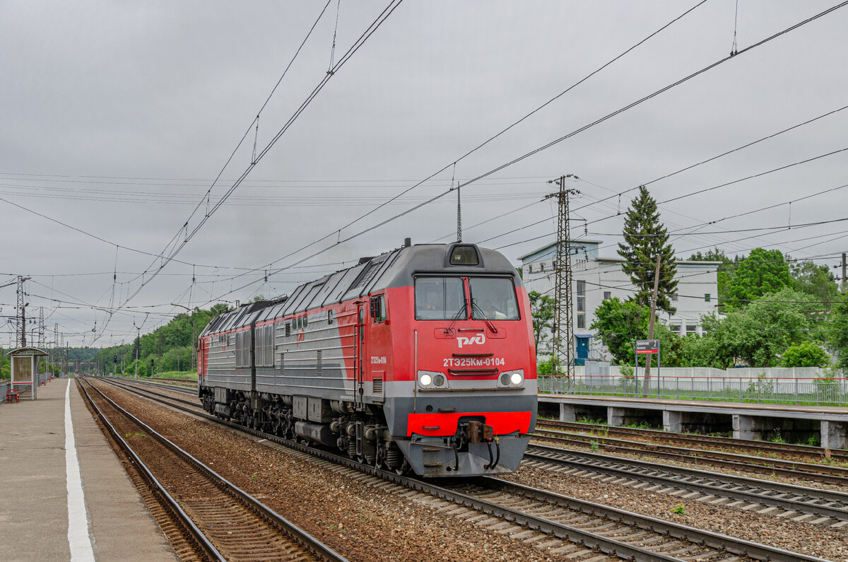 2ТЭ25КМ-0104 (ТЧЭ-46 Брянск-II)