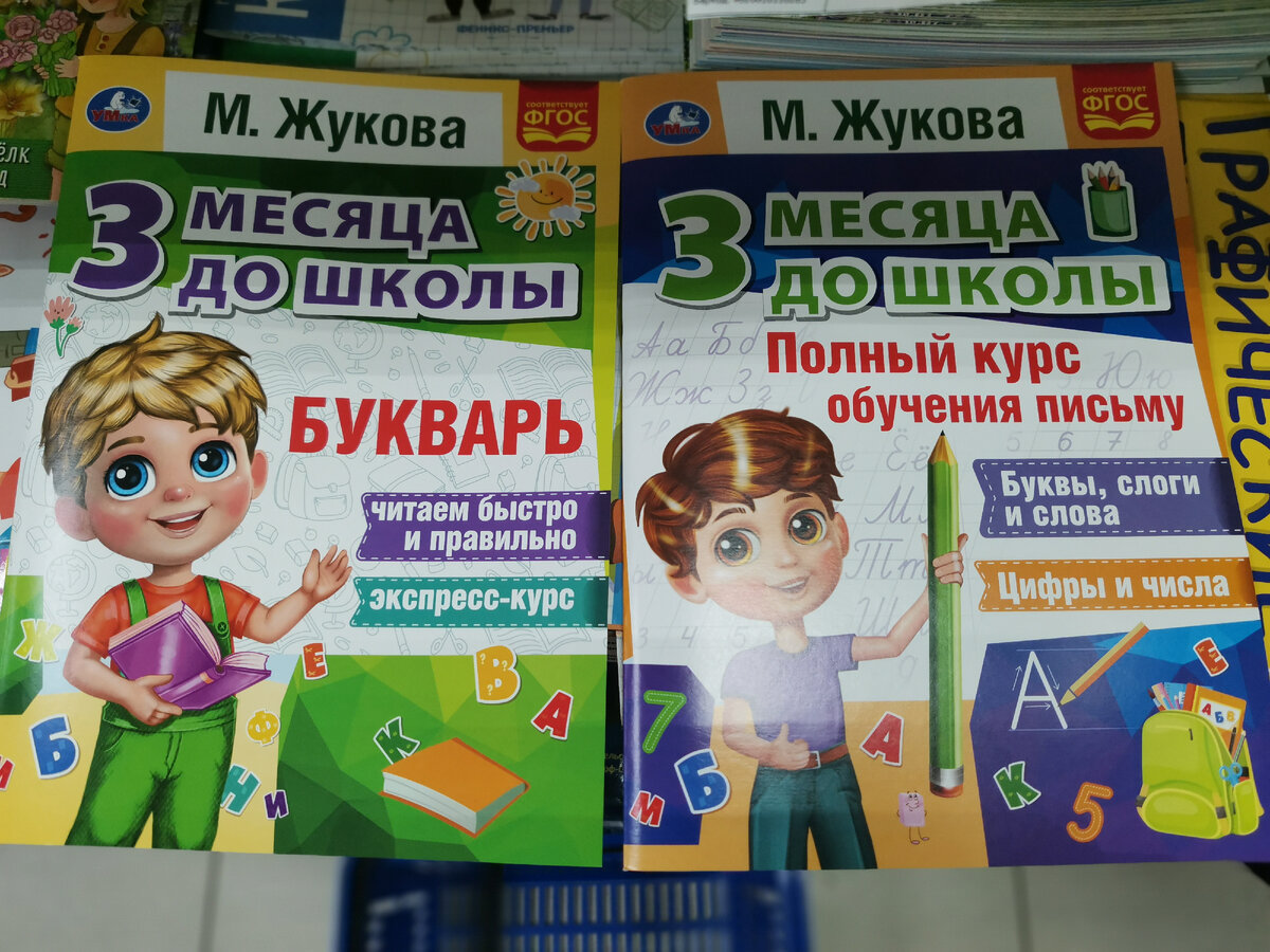 Цена 149 р.