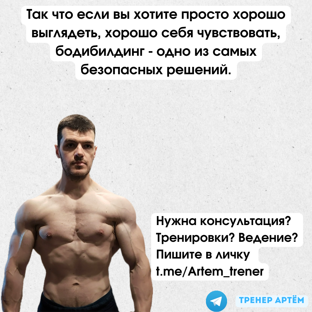 Почему при занятии спортом увеличивается вес