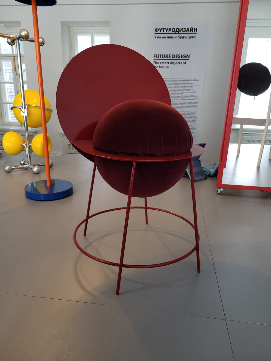 Стул Proun (дизайнер - Катя Толстых).