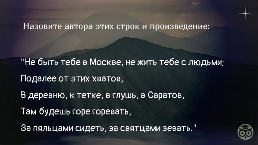 Ответ напишите в комментариях...