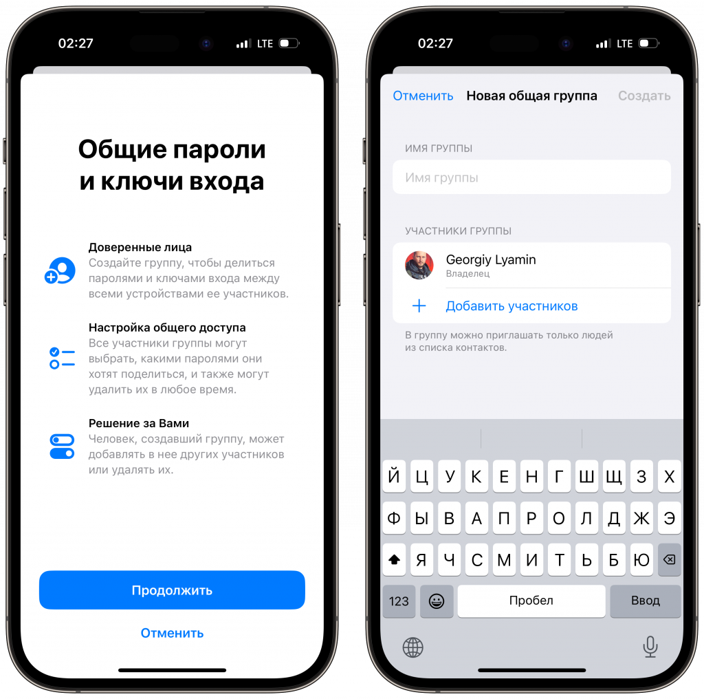 Обзор iOS 17: что нового | iGuides.ru | Дзен