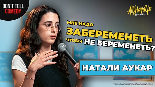 Госпожа наталья капретти: 117 видео по теме