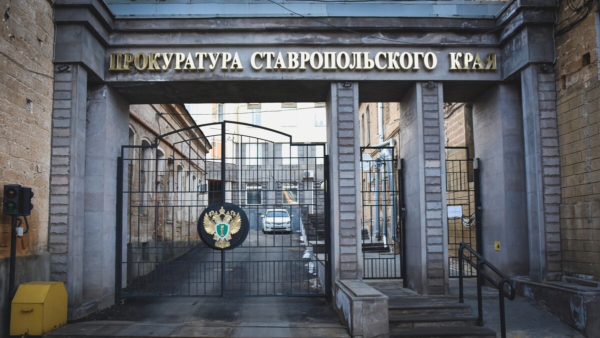     В Ставропольском крае привлекли к ответственности главного врача «Туркменской районной больницы» из-за долгов перед подрядчиком, сообщили в региональной прокуратуре.