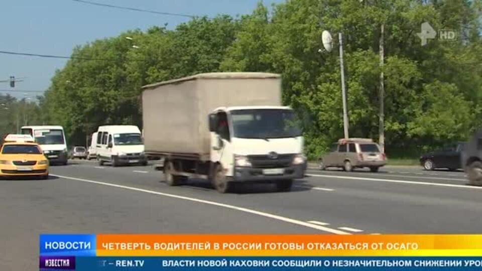 Водитель от подписи отказался