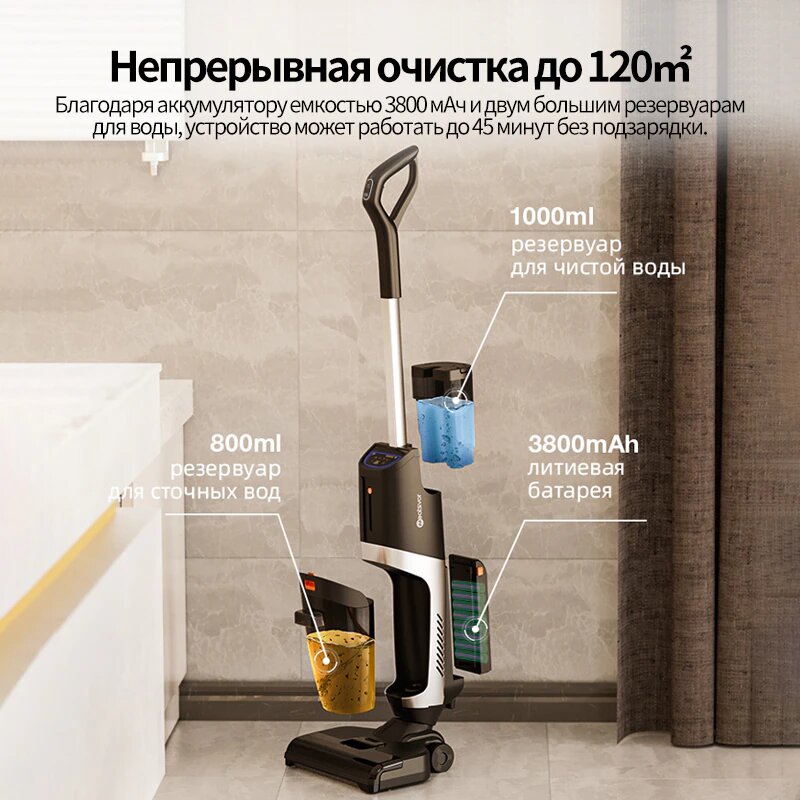 Беспроводной пылесос Neatsvor T30