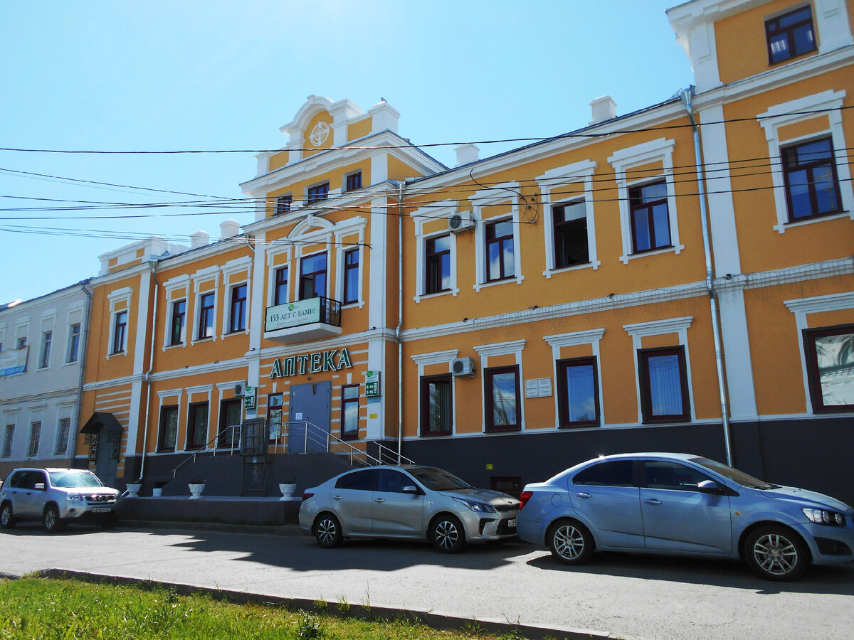 Аптека №1 Ул. К.Иванова,15