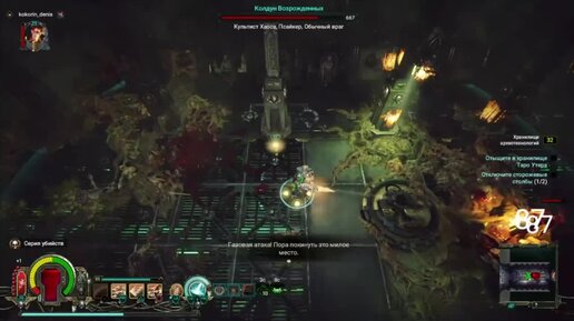 Имперская инквизиция вархаммер 40000. Warhammer 40000 inquisitor martyr. Warhammer 40,000: inquisitor – martyr. Warhammer 40,000: inquisitor - martyr ultimate edition. Warhammer 40 000 inquisitor martyr по сети на пиратке.