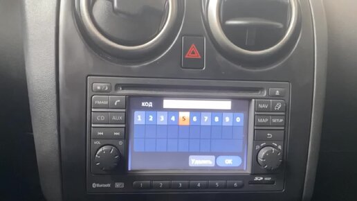 Как разблокировать магнитолу Ниссан Кашкай
