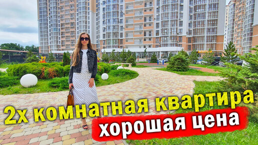 #Анапа КВАРТИРА В ЖК Черное Море, с ремонтом и балконом