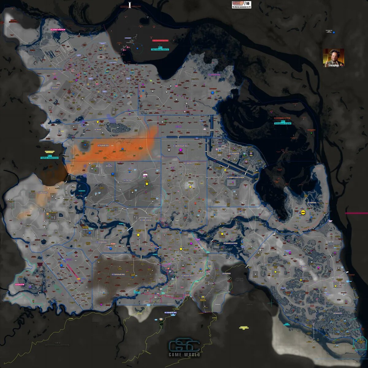 -2