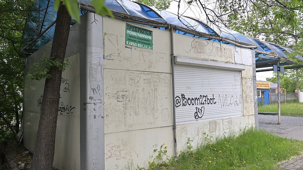     К мэру Хабаровска обратились жители микрорайона Хабаровск — 2, с просьбой убрать заброшенный объект.