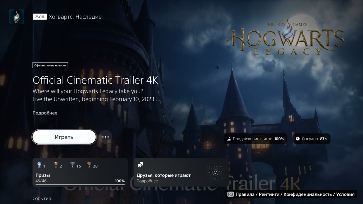 Вот они, циферки!