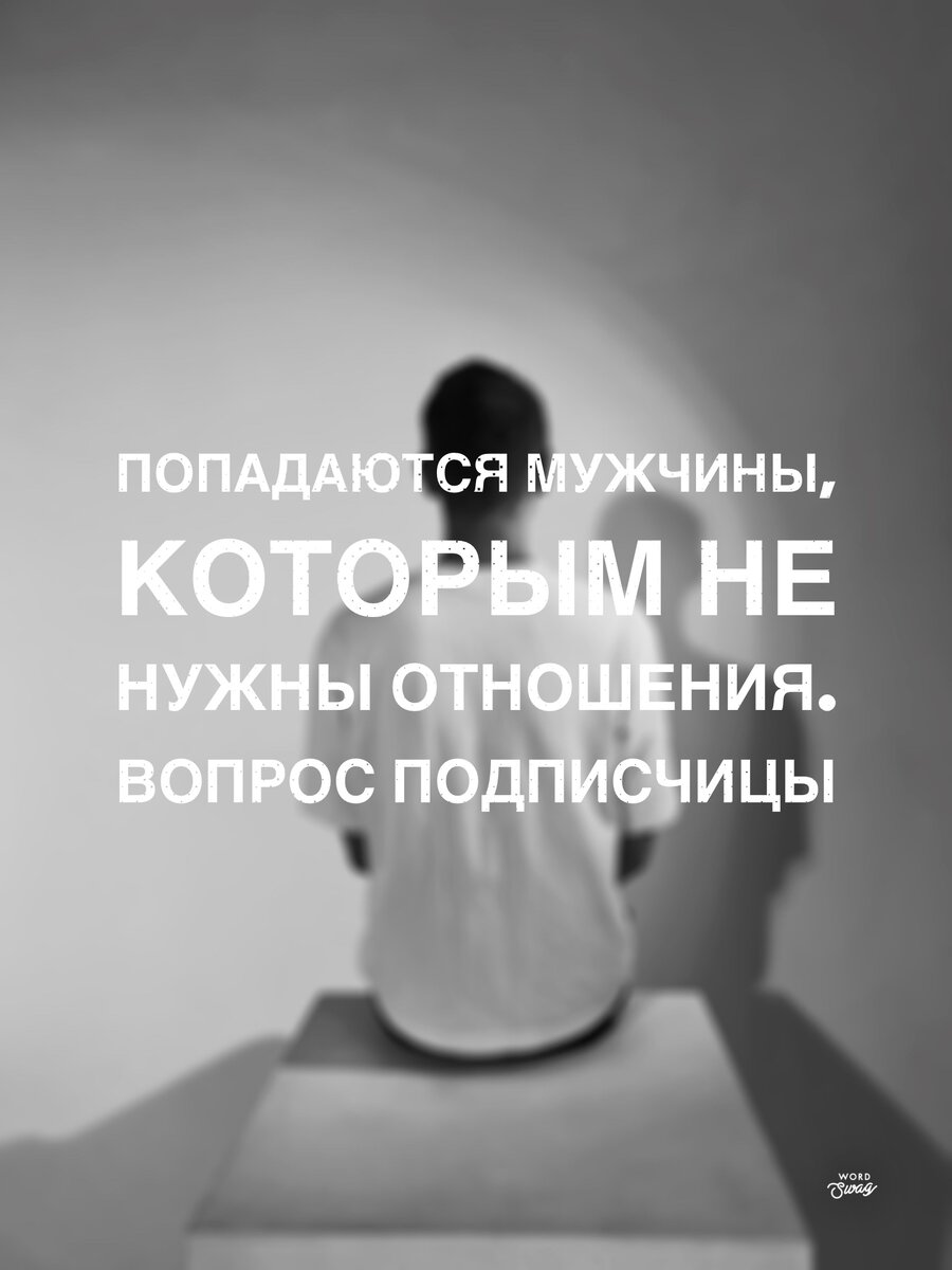 Обесценивание женщины мужчиной в отношениях: признаки, причины и как с этим бороться