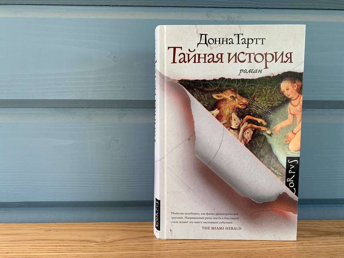 Книжная аптека книга