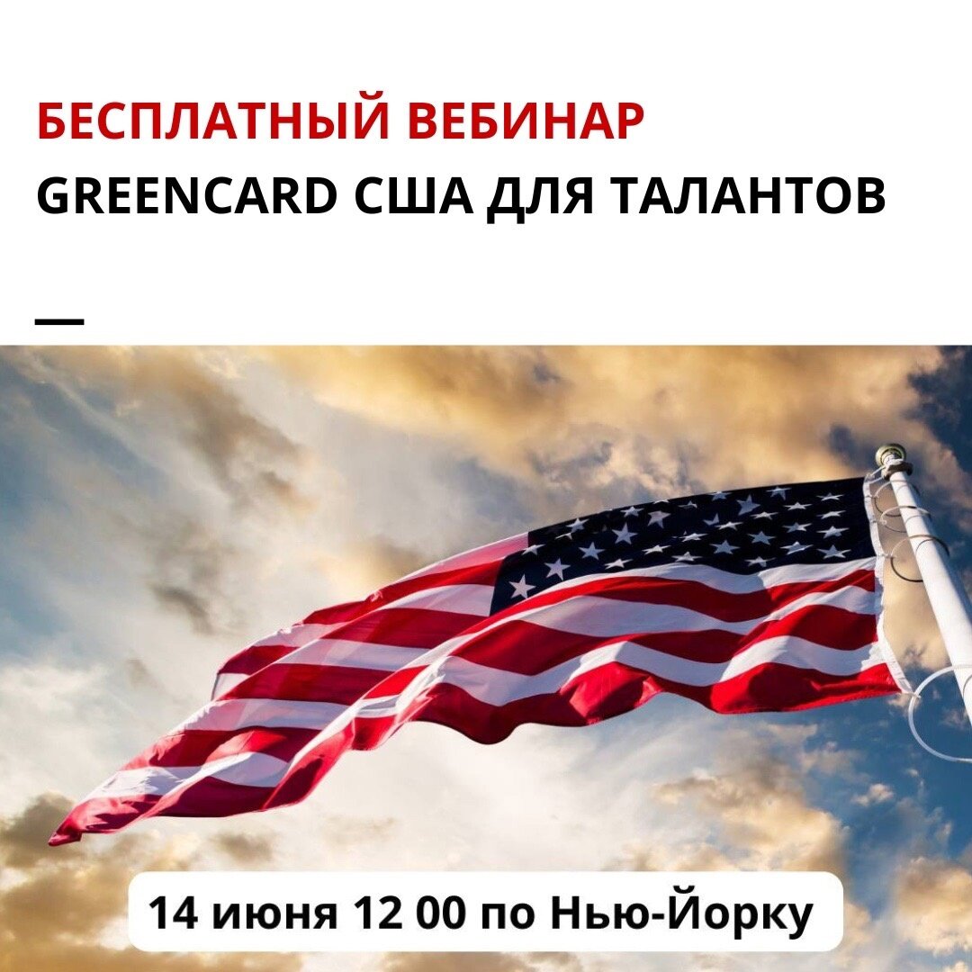 Сша на английском языке