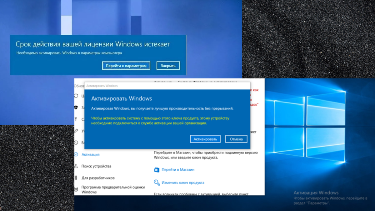 Неактивированная Windows. Основные нюансы и проблемы использования | Мой  старый компьютер | Дзен