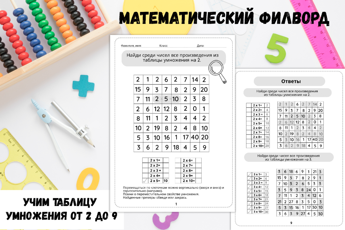 Автор: Елена Маслова. Фото: Freepik