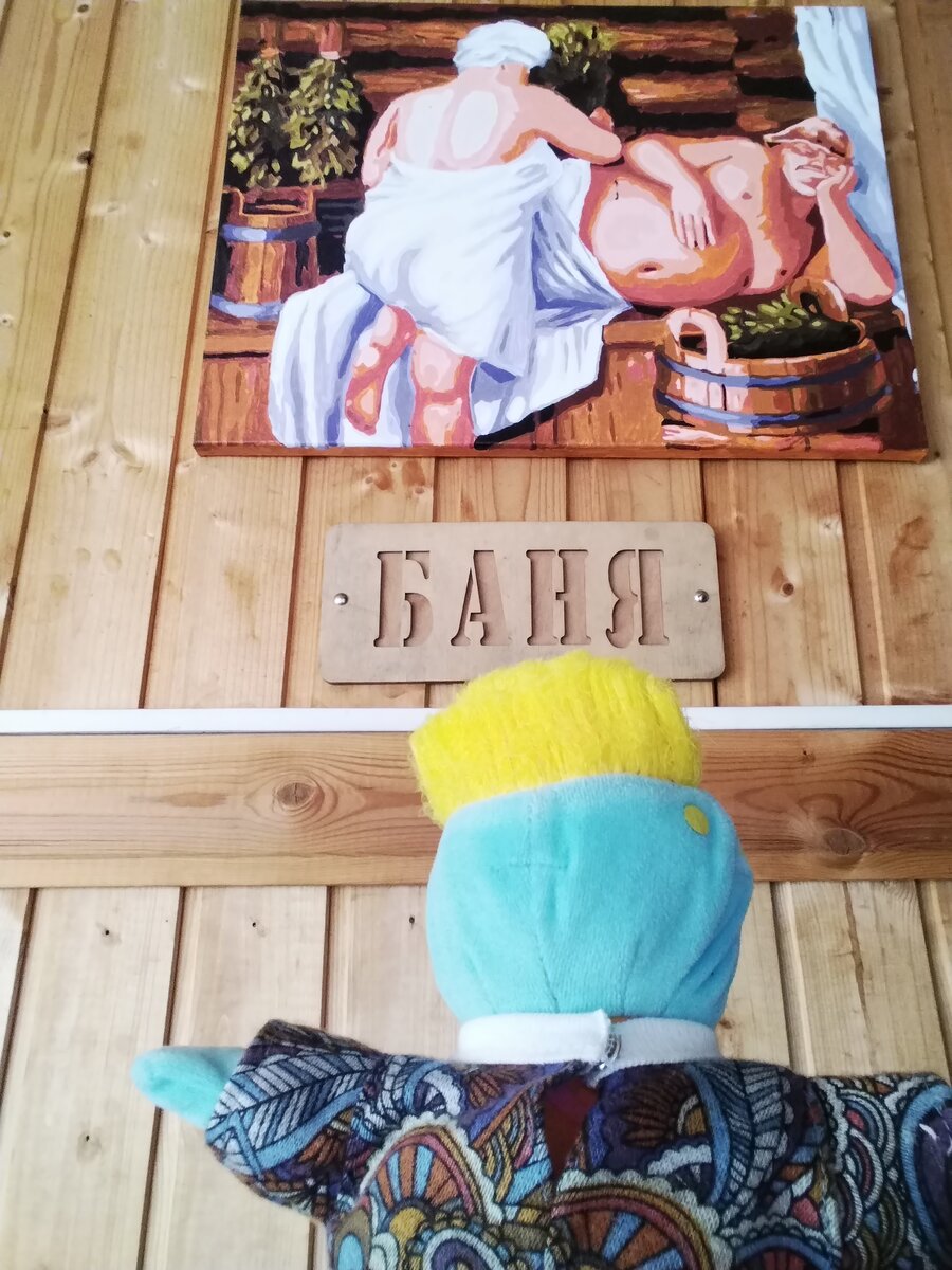 Хороша баба, не то, что моя Варварка тощая ....