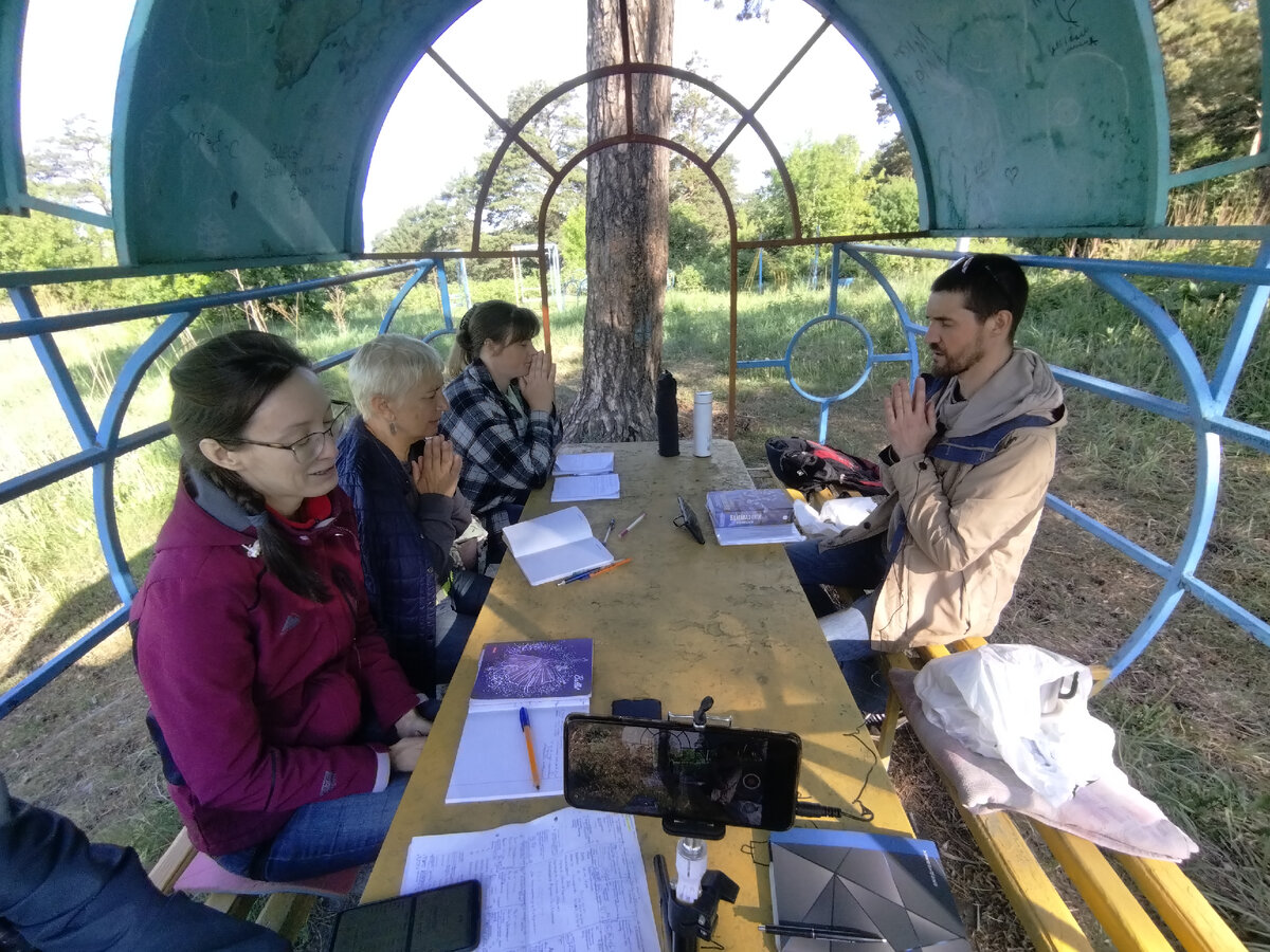 Читаем мантру перед началом урока 