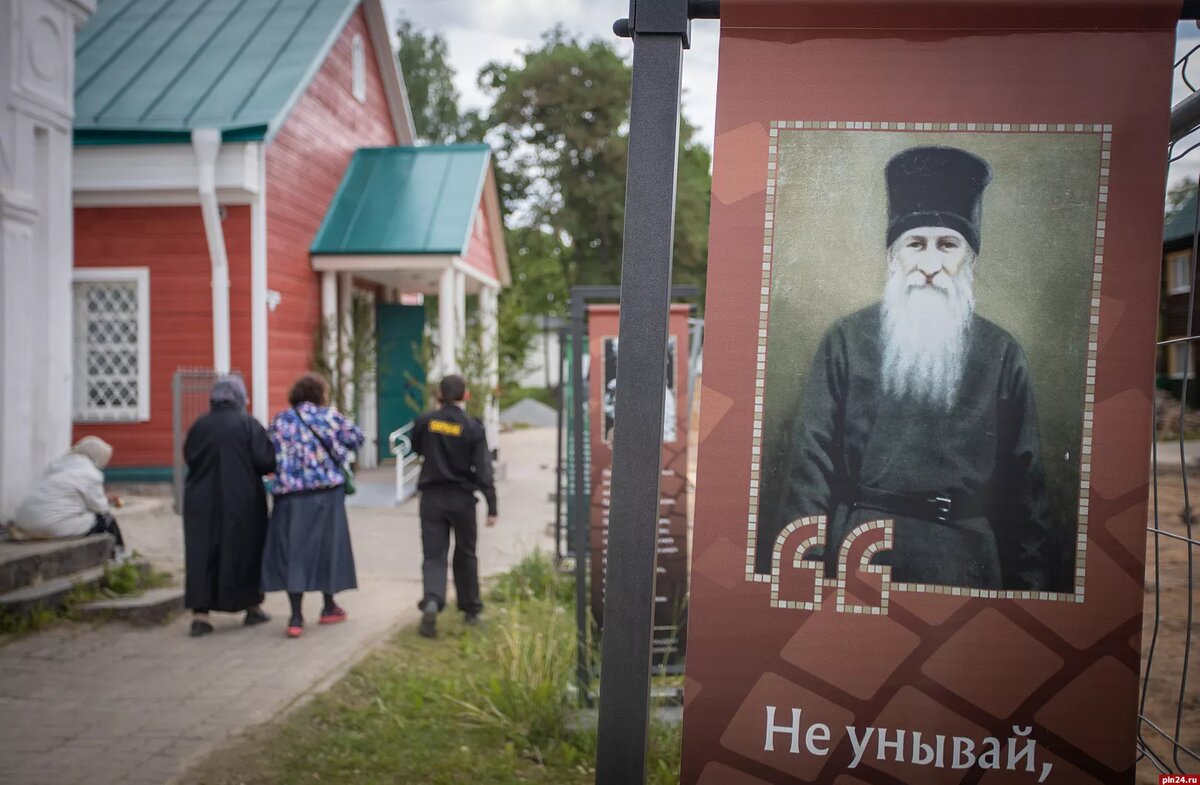 Ресторан спутник печора