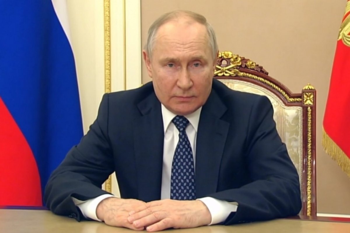    Путин: Киев атаками на Белгородскую область пытается отвлечь силы ВС РФ