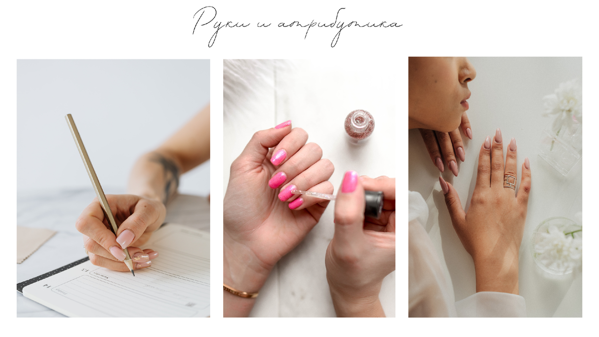 идеальная клиентка маникюра. итоги года мастера маникюра. что нужно для наращивания ногтей список материалов для начинающих. список для наращивания ногтей. мастер маникюра фото.