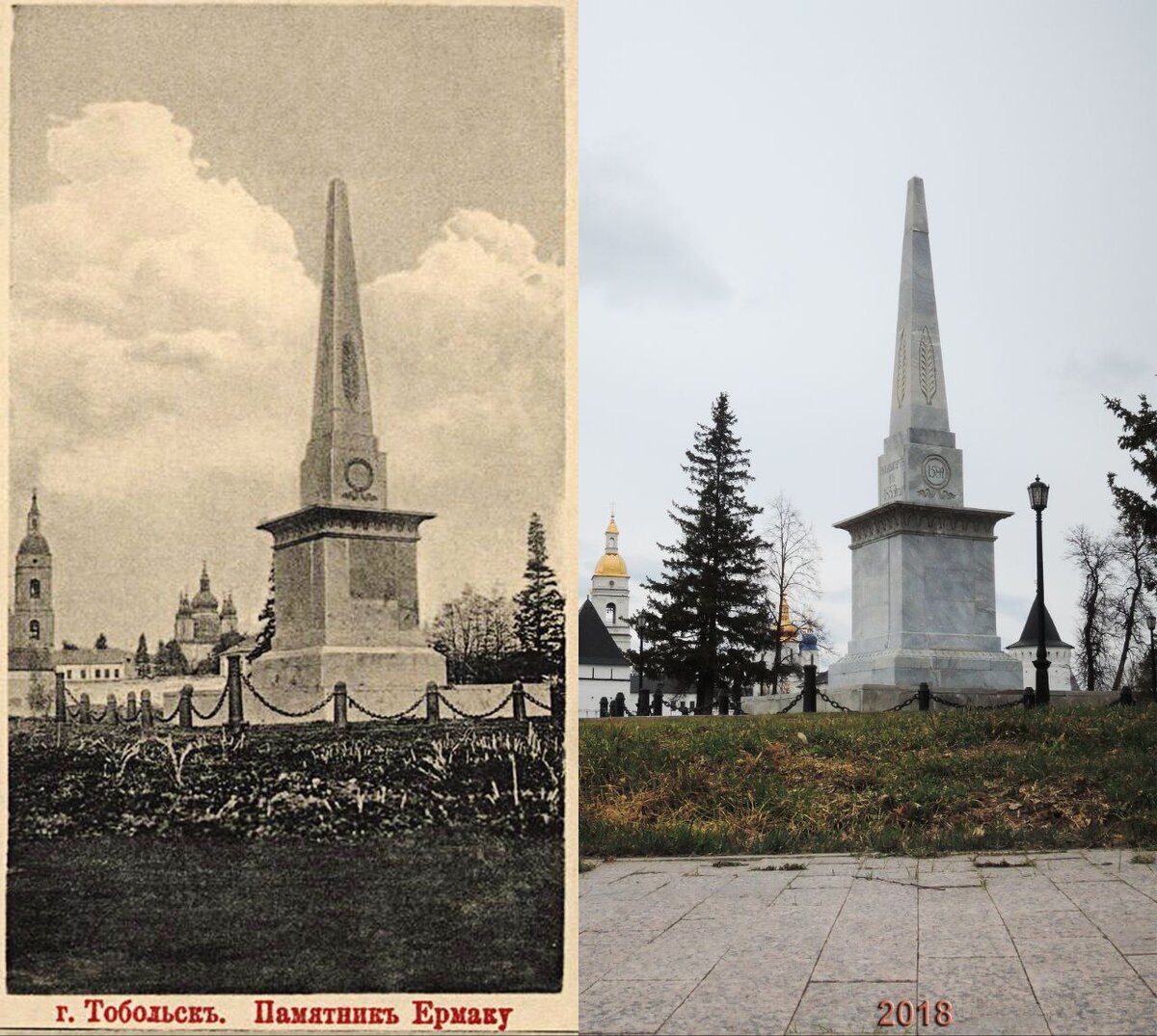 Тобольск | КрасноѧрскЪ Ѿ iстока | Дзен