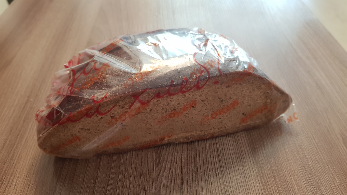 Хлеб "Нарочанский" заварной, 280 г