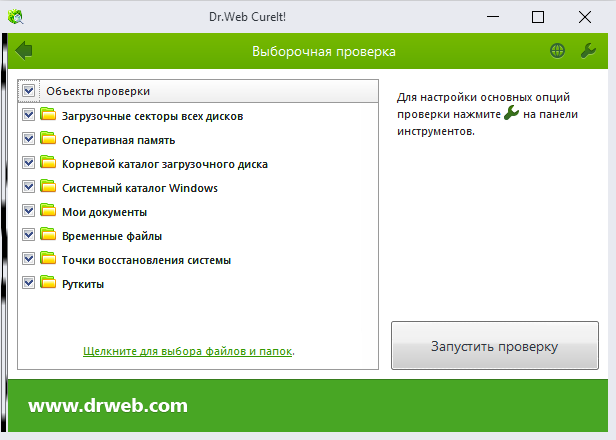 Антивирусный сканер Dr.Web