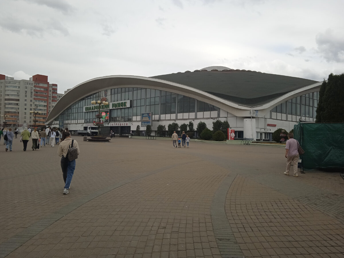 Комаровский рынок