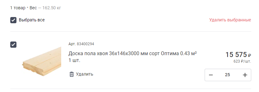 Что такое шпунтованная доска: 2 способа укладки и варианты использования