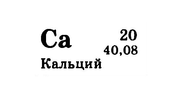 Магний Цитрат - для здоровья нервной системы и хорошего самочувствия - обзор quest5home.ru