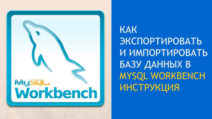 Mysql хранение изображений