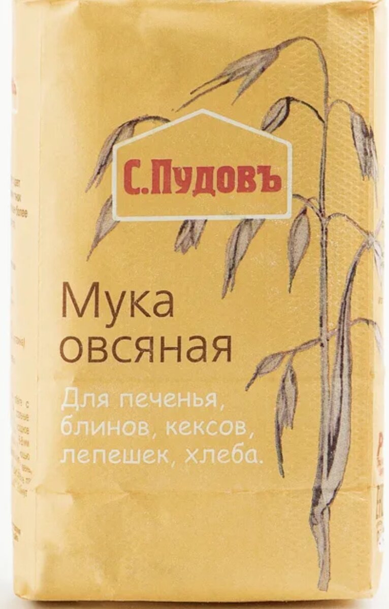 Овсяная мука. Мука с.Пудовъ овсяная 400 г. Мука овсяная пудов 400г. Овсяная мука Пятерочка. Кукурузная мука Пятерочка.