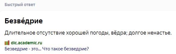 Вы об этом бога просить хотите?