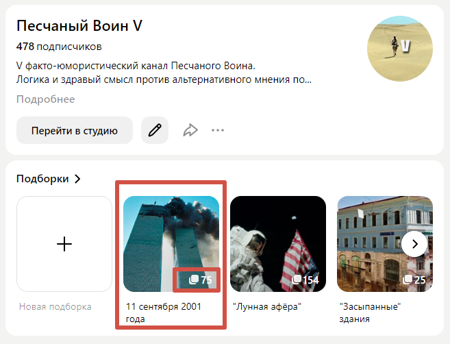 11 сентября 2001 года