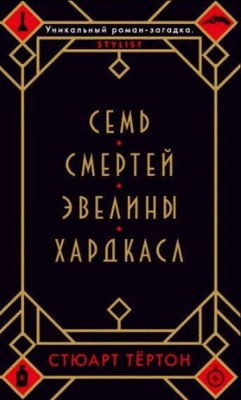     Убийцам милосердие несвойственно.