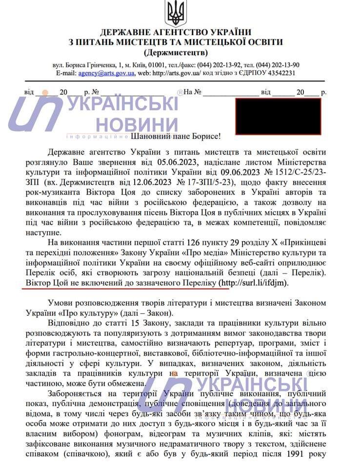 «Цой жив». День памяти кумира миллионов - Южно-Уральский государственный университет