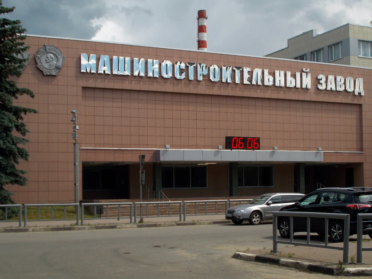 Машиностроительный завод электросталь. Завод терминус электросталь. Пао мсз г электросталь. Завод элемаш электросталь. Машиностроительный завод электросталь.