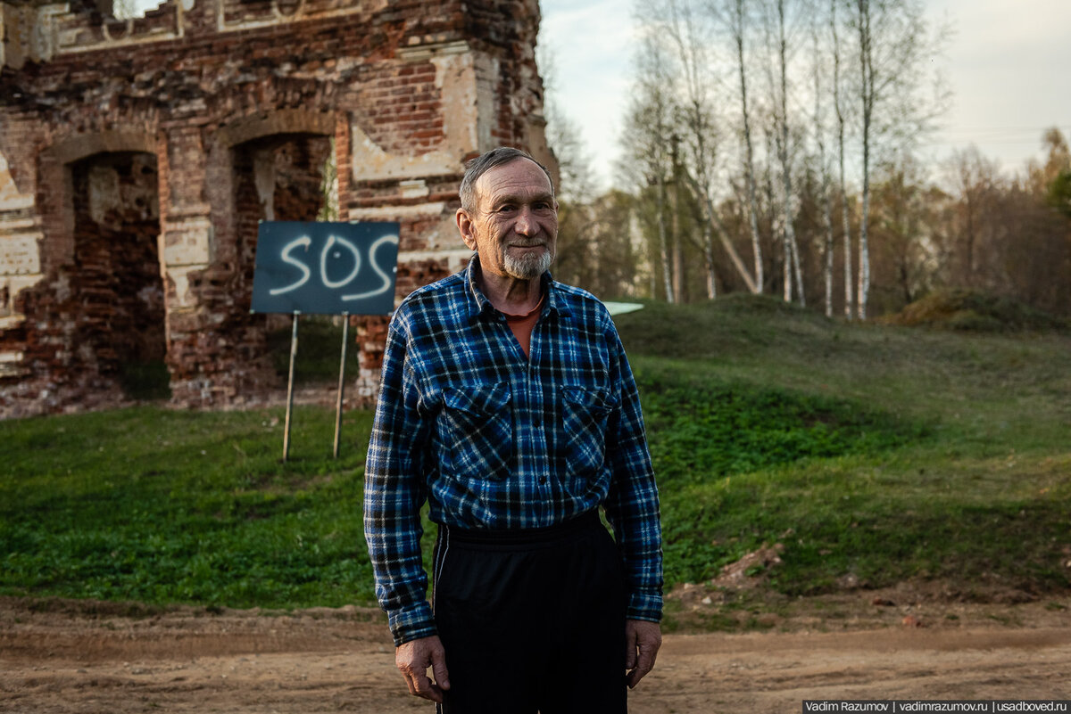 На Память. Усадьба Знаменское, Ржевский район. | Летопись русской усадьбы  Вадима Разумова | Дзен