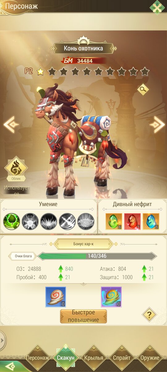 Драконоборец великий охотник уровни знати. Драконоборец великий охотник сундуки. Орнштейн dark souls 3. Драконоборец игра. Орнштейн дс 1.