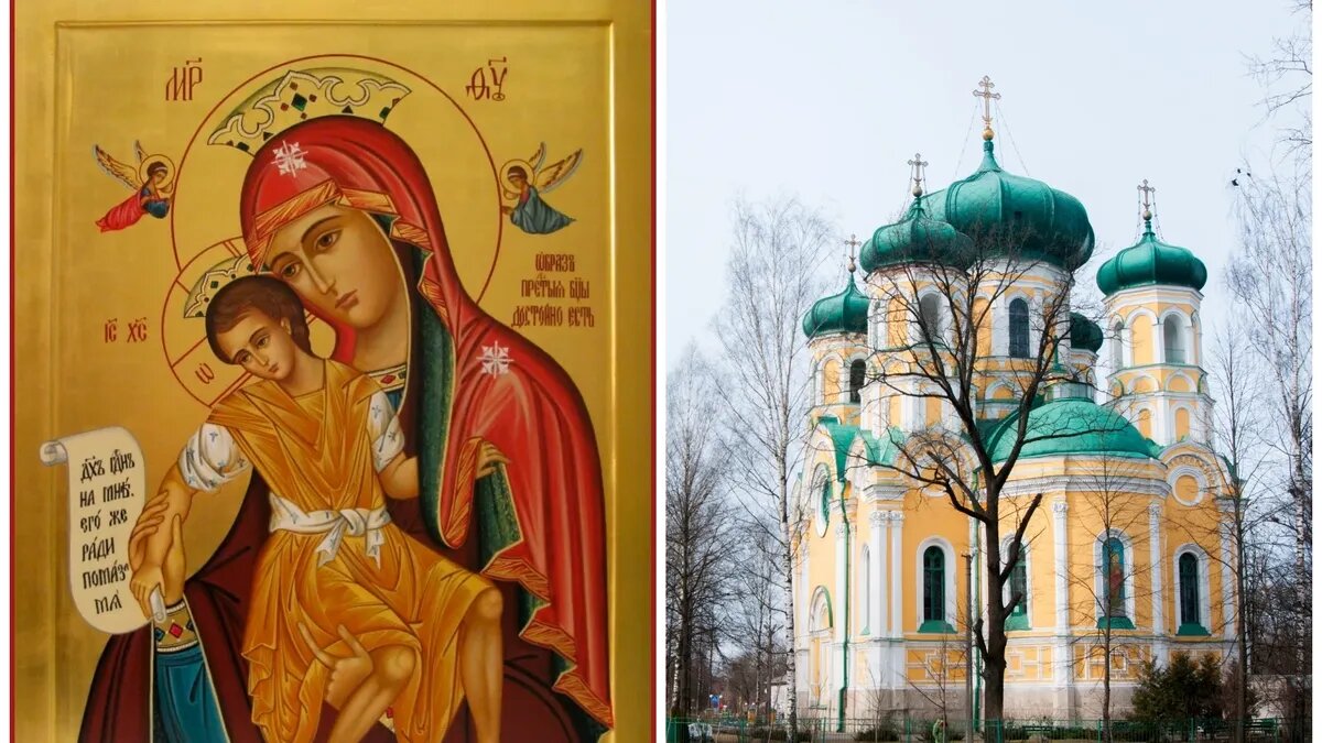 Праздник сегодня православный 2023 год. Икона дня 24 июня. 24 Июня праздник иконы. Икона на улице. 24 Июня - празднование иконы Богородицы «достойно есть» (Милующая).